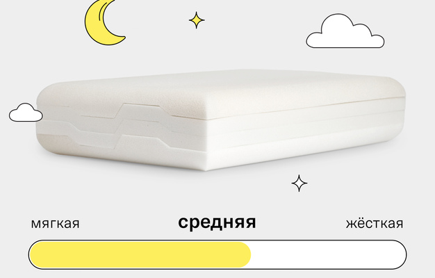 Подушка Somia Минимализм Средней жесткости